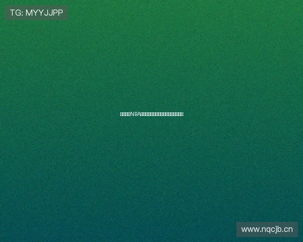 免费畅享NBA赛事直播全场精彩瞬间无广告在线观看