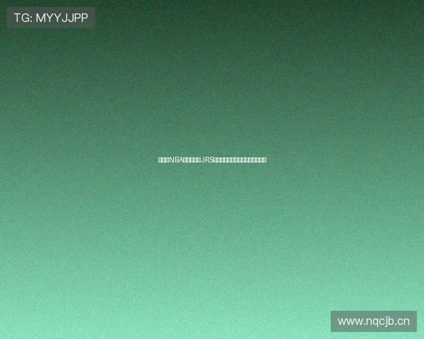 低调看NBA篮球直播，JRS平台为您带来最精彩的赛事和分析